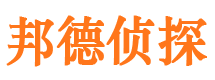 鄂托克旗寻人公司